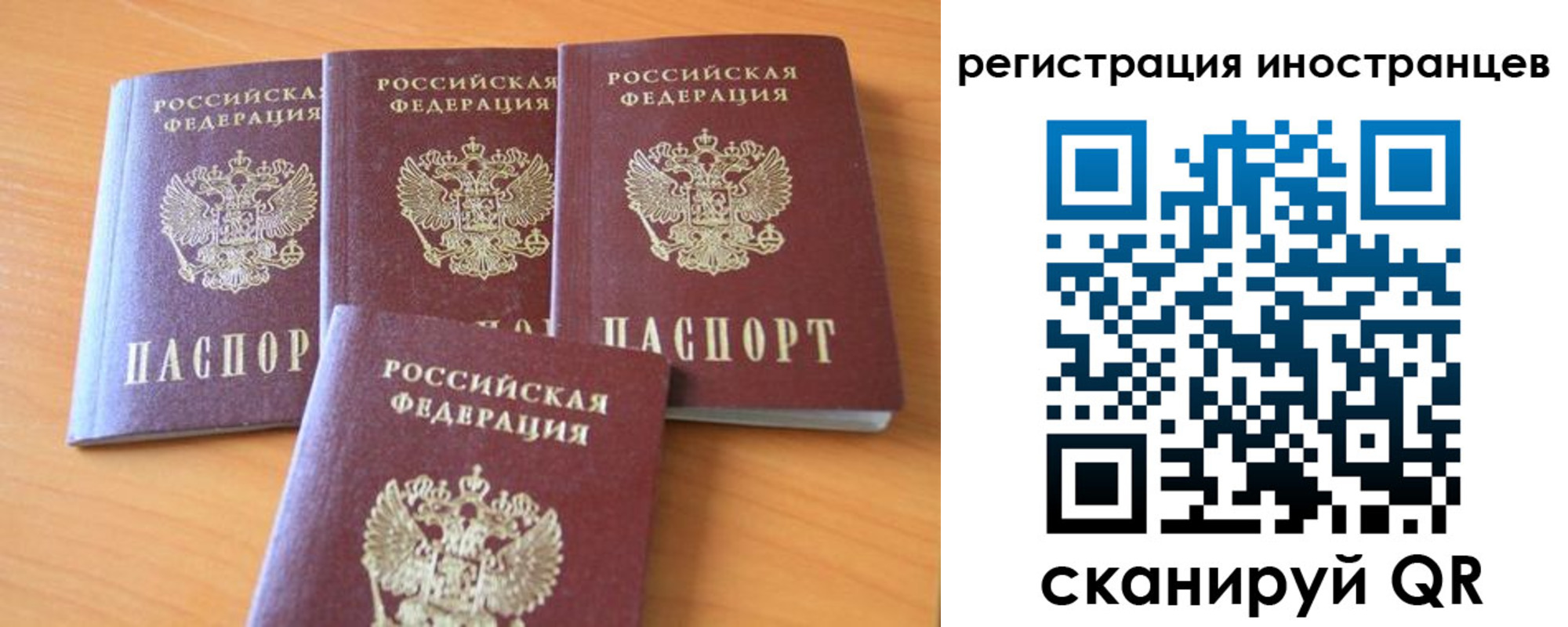 временная регистрация гарантия в Нязепетровске