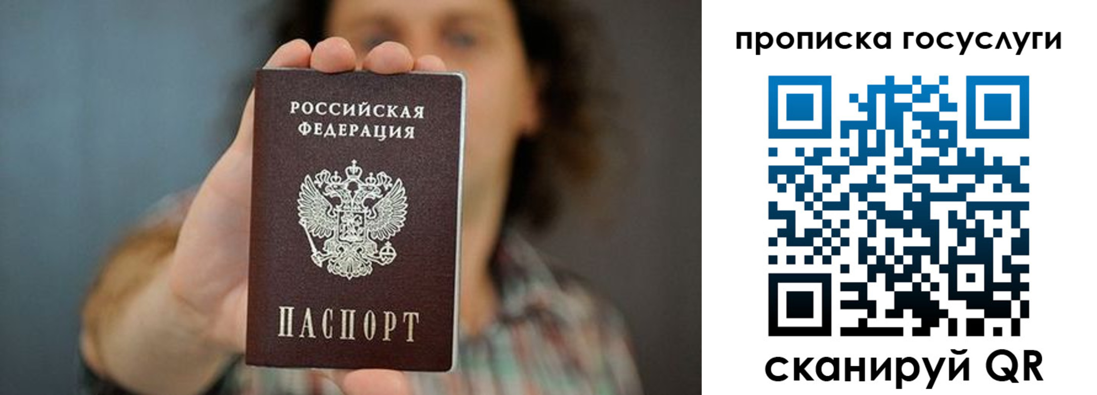 миграционный учет в Нязепетровске