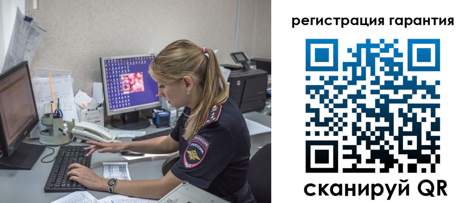 временная регистрация собственник в Нязепетровске