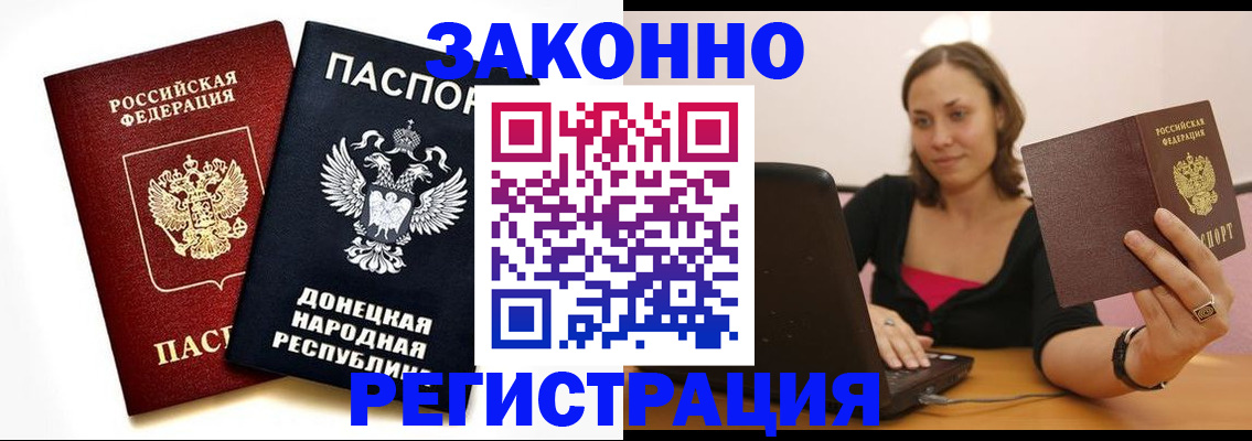 временная регистрация собственник в Нязепетровске