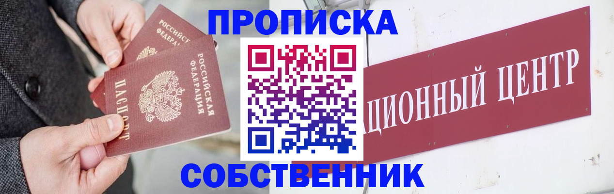 регистрация для дет. сада в Нязепетровске