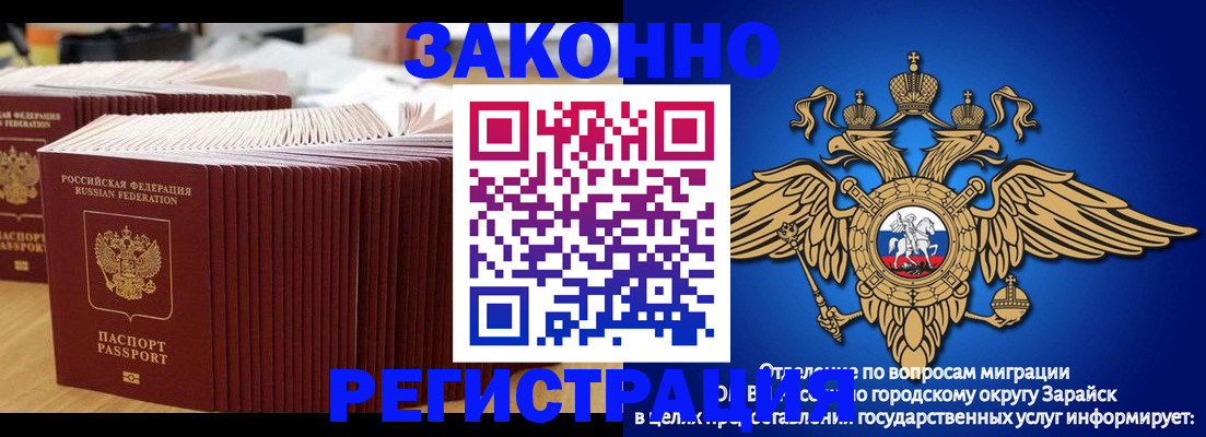 прописка для школы в Нязепетровске